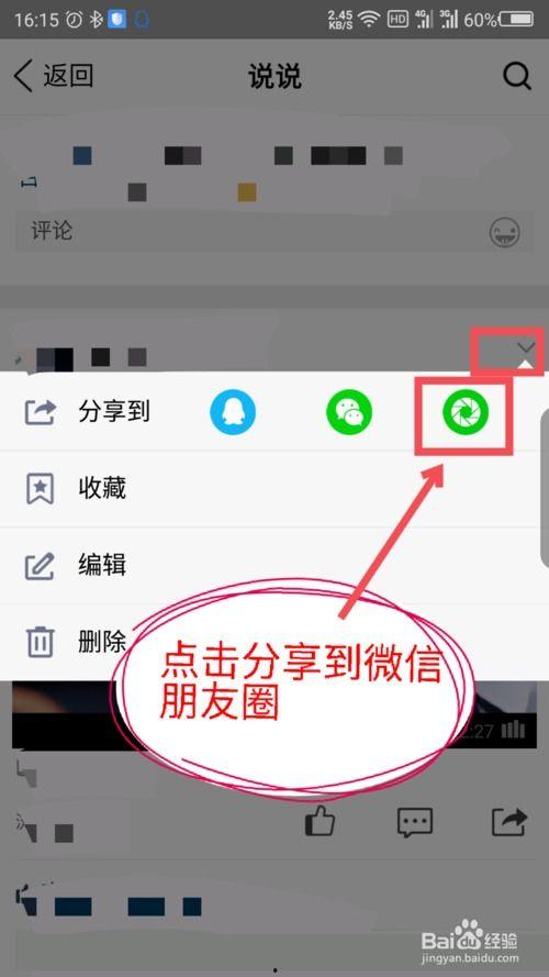 微信可以发多少秒的视频,最长可达多少秒？