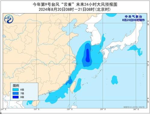 台风预报视频,实时追踪,揭秘风暴路径与影响