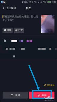 抖音里怎么录制长视频,抖音长视频录制技巧解析