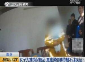 成人在线免费黄色视频,暗流涌动的网络迷局