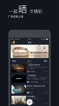 八角视频下载
